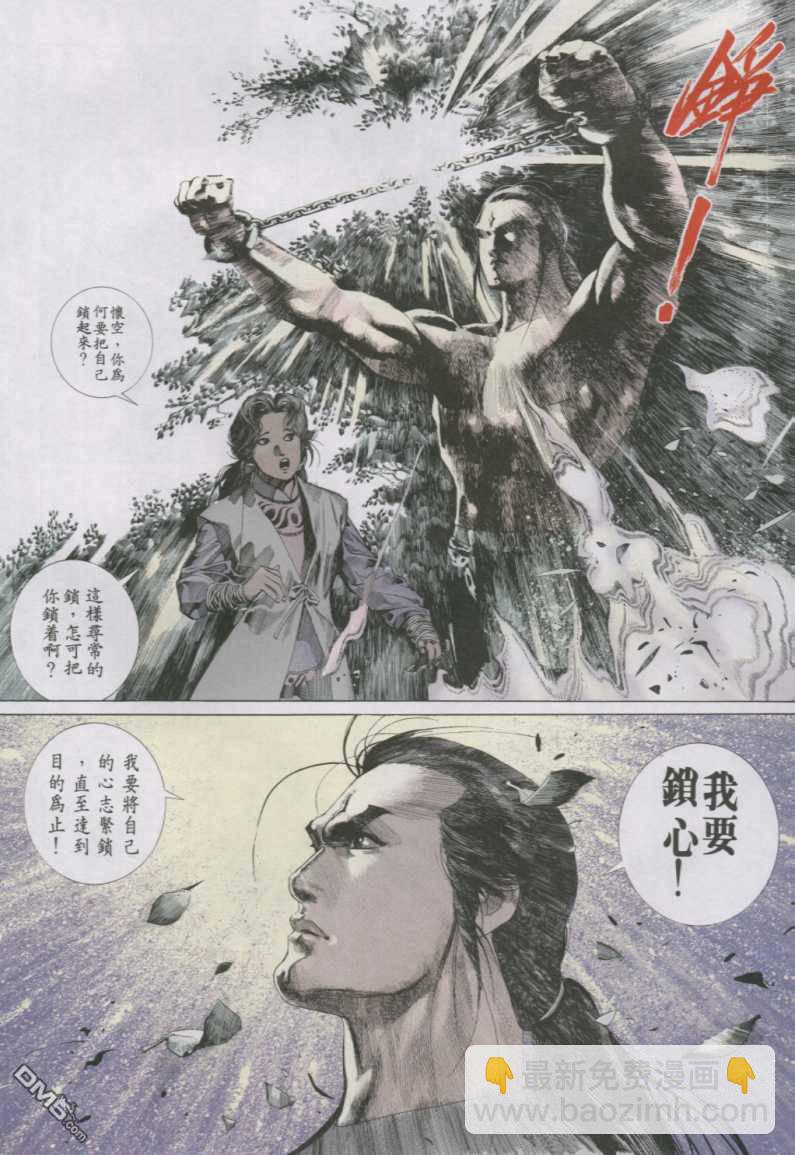 第149卷13