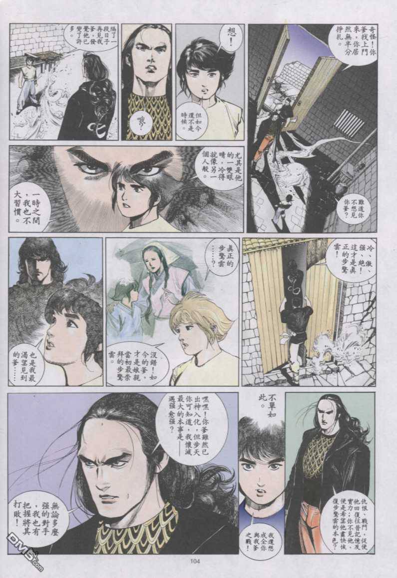 第149卷14