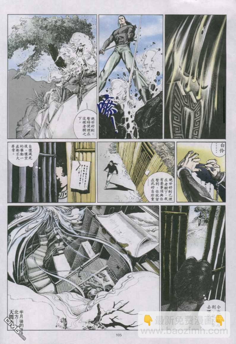 第149卷15