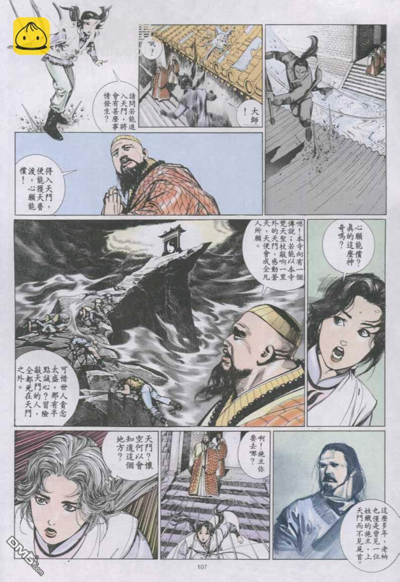 第149卷17