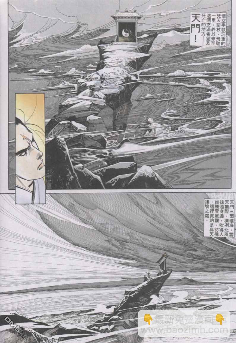 第149卷18