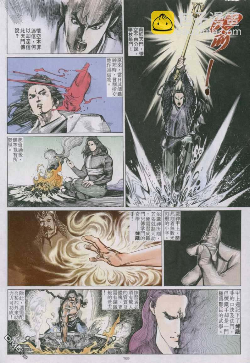 第149卷19