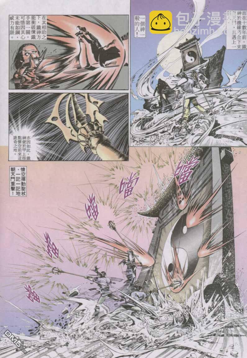 第149卷20