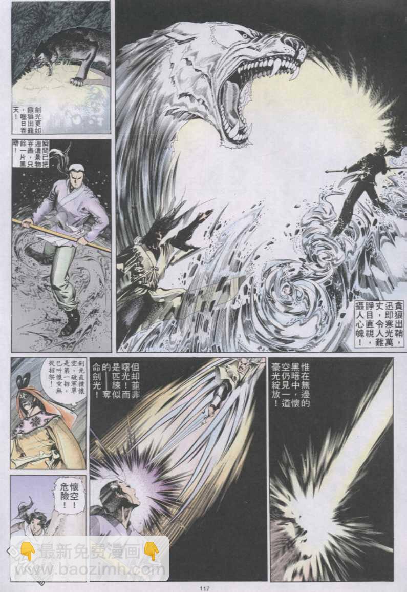 第149卷27