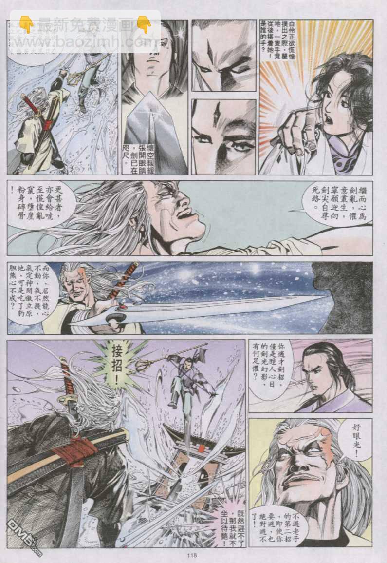 第149卷28