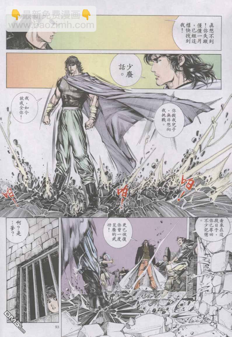第149卷3