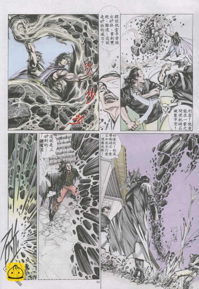 第149卷5