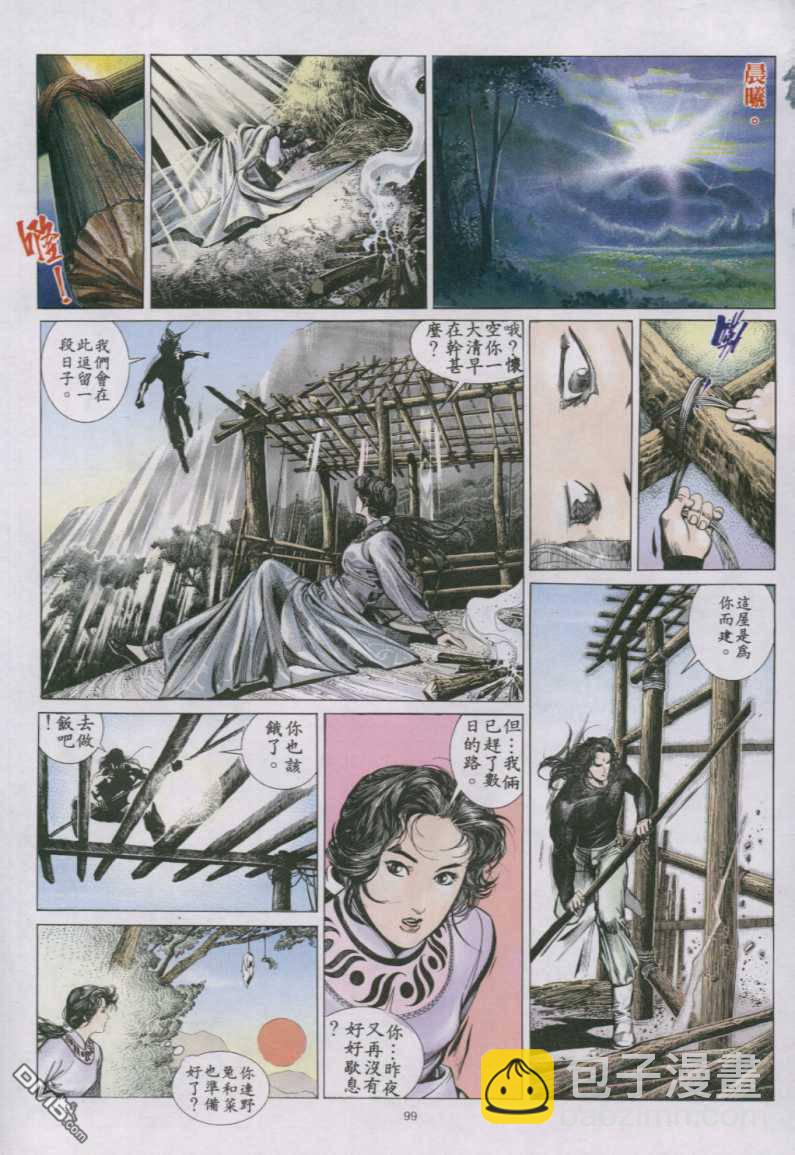 第149卷9
