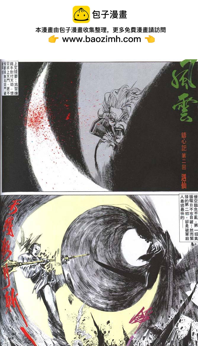 第150卷1