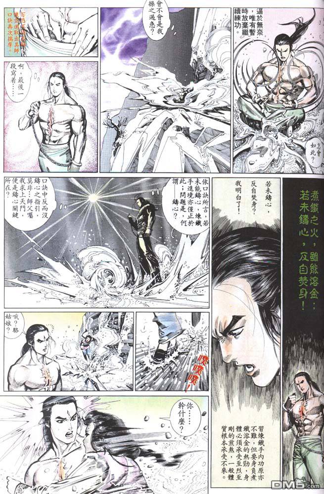 第150卷12