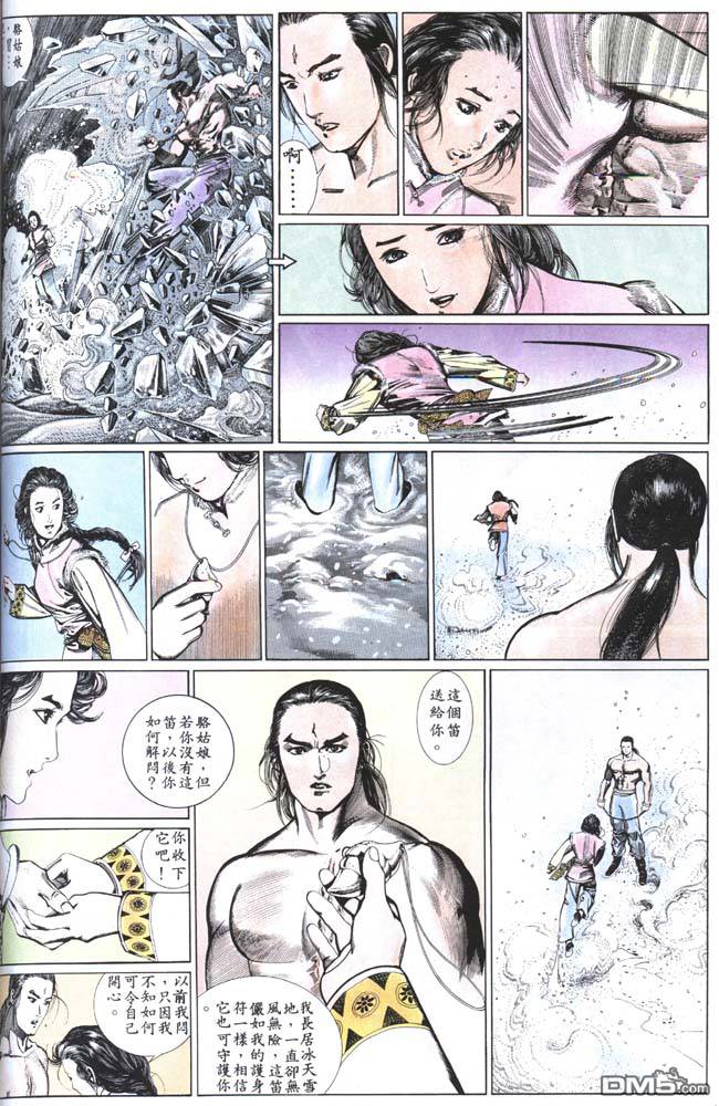 第150卷17