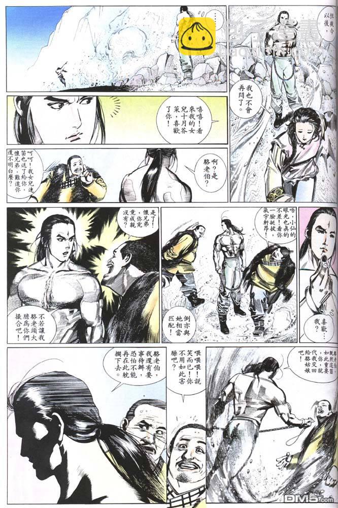 第150卷18