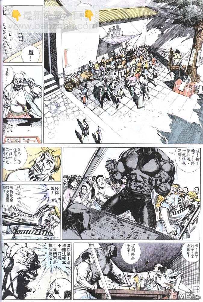 第150卷19