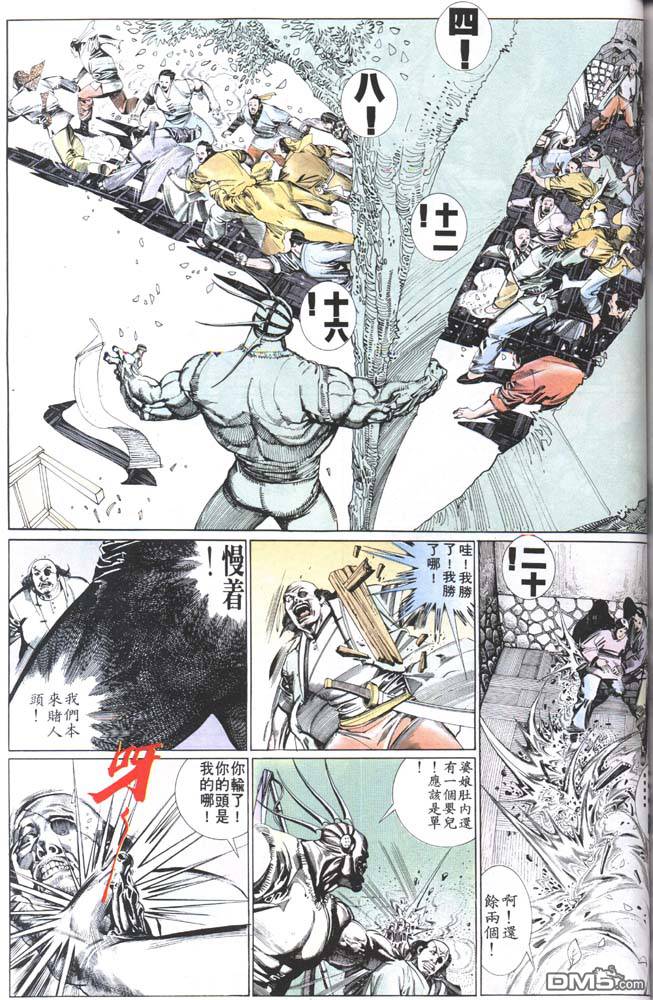 第150卷24