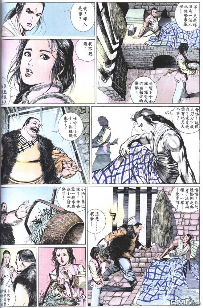 第150卷3