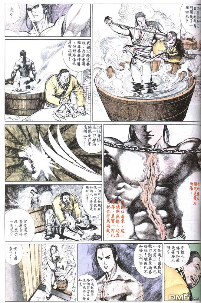 第150卷4