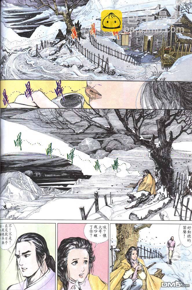 第150卷7
