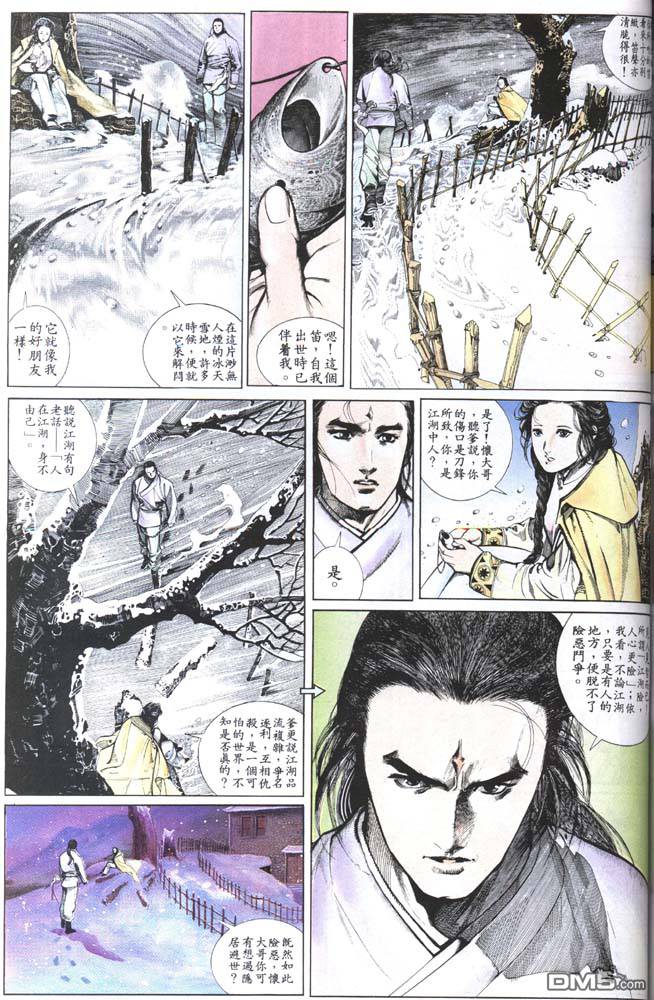 第150卷8