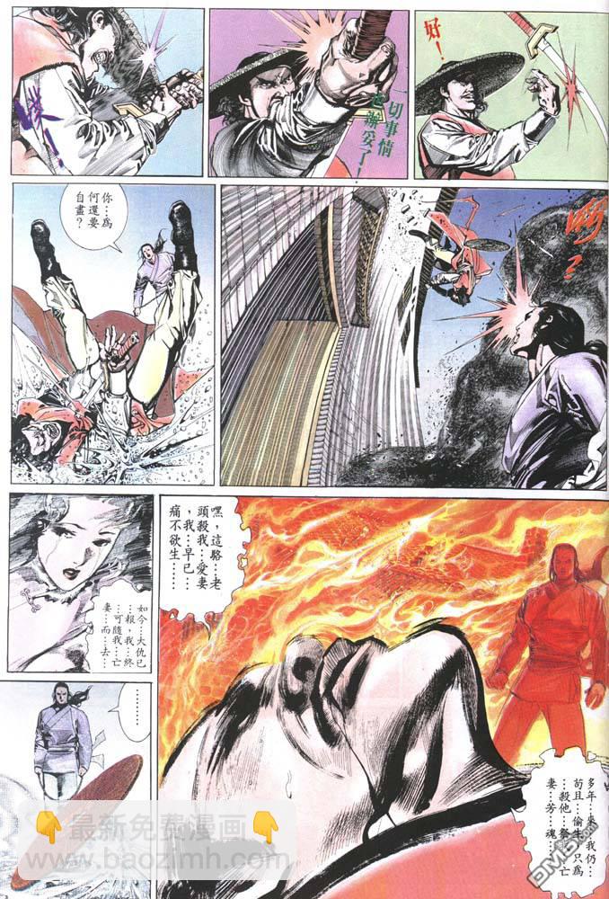 第151卷10