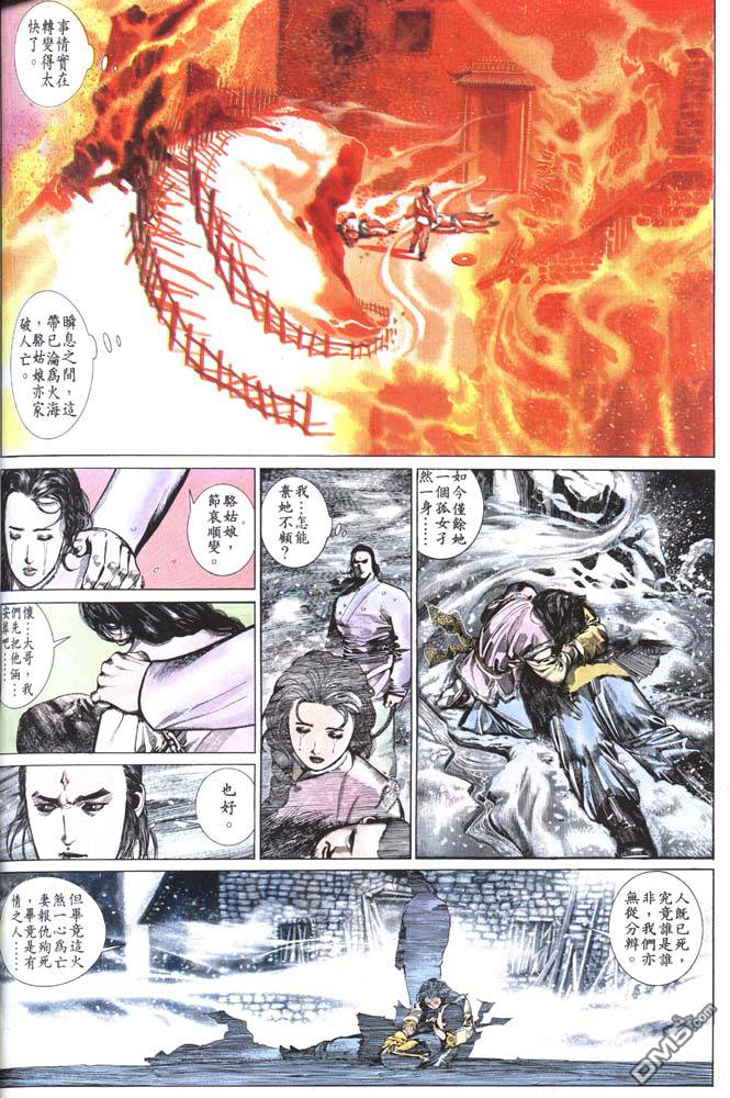 第151卷11