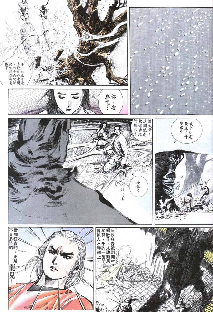 第151卷12