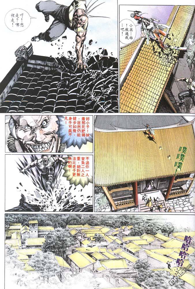 第151卷14