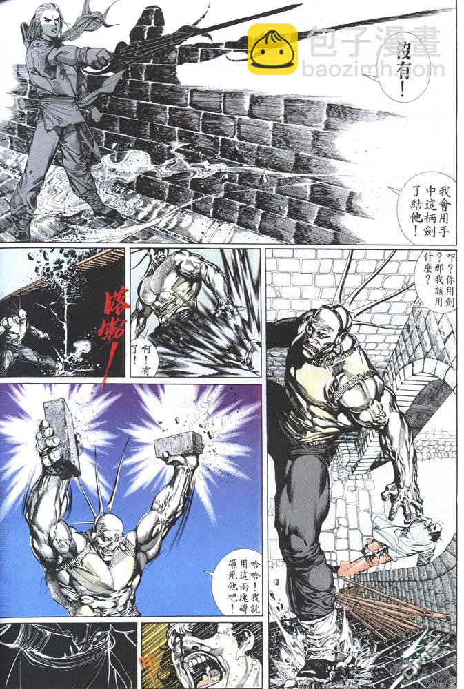 第151卷17