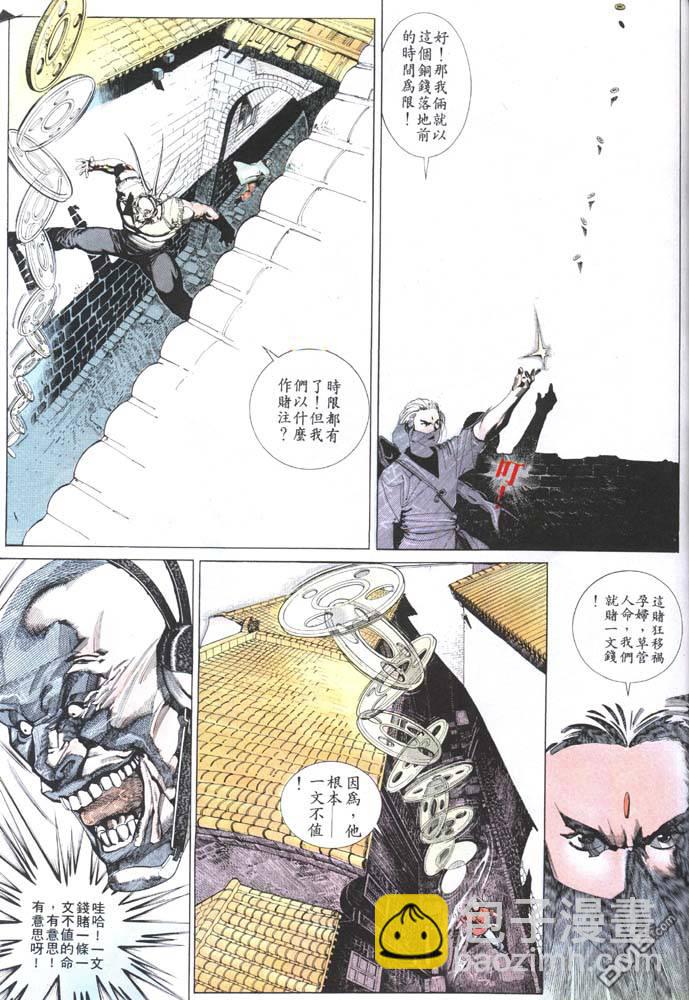 第151卷18