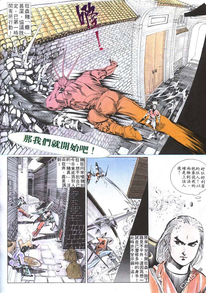 第151卷19