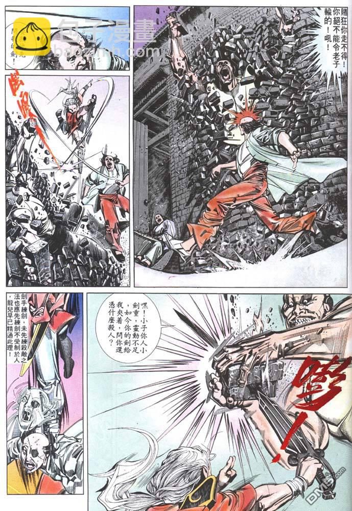 第151卷20