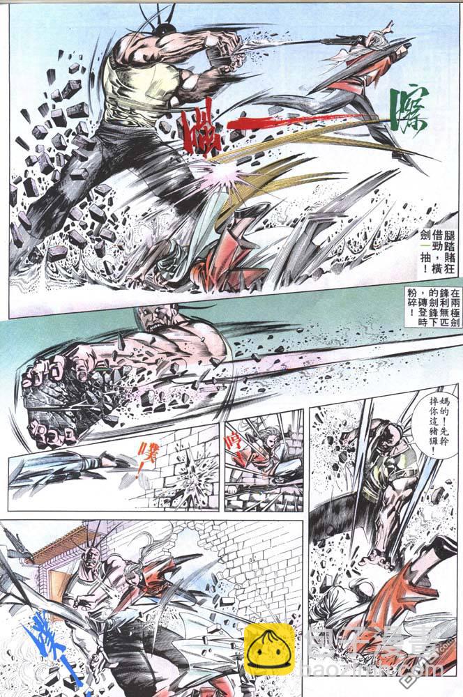 第151卷21