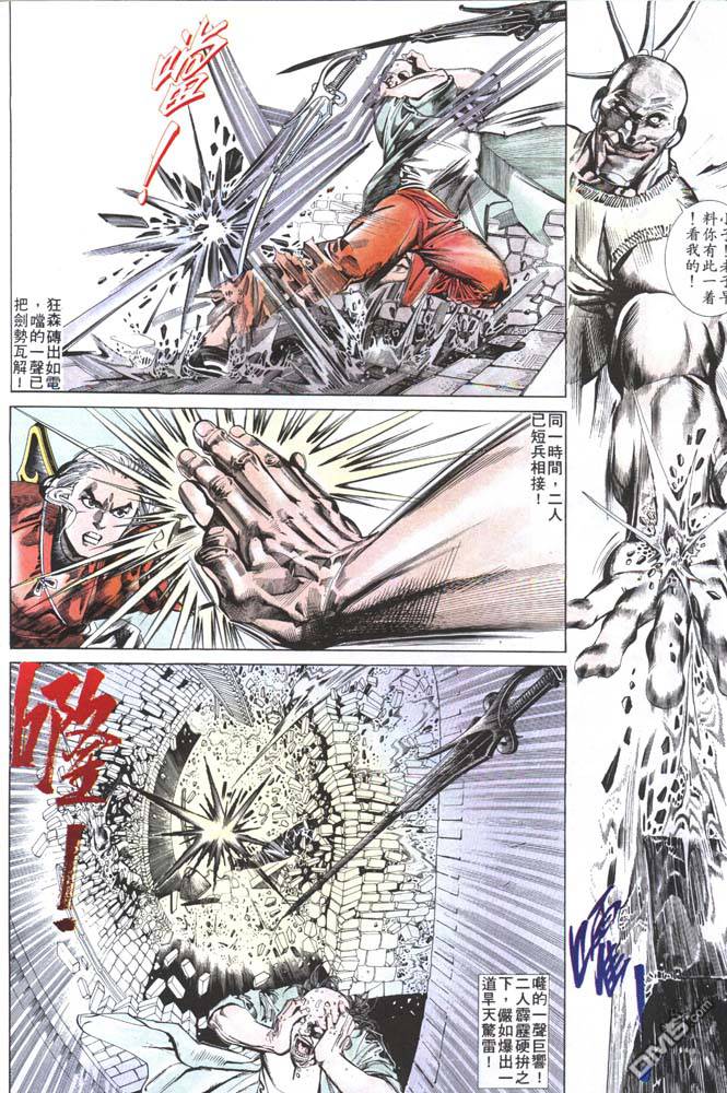 第151卷23
