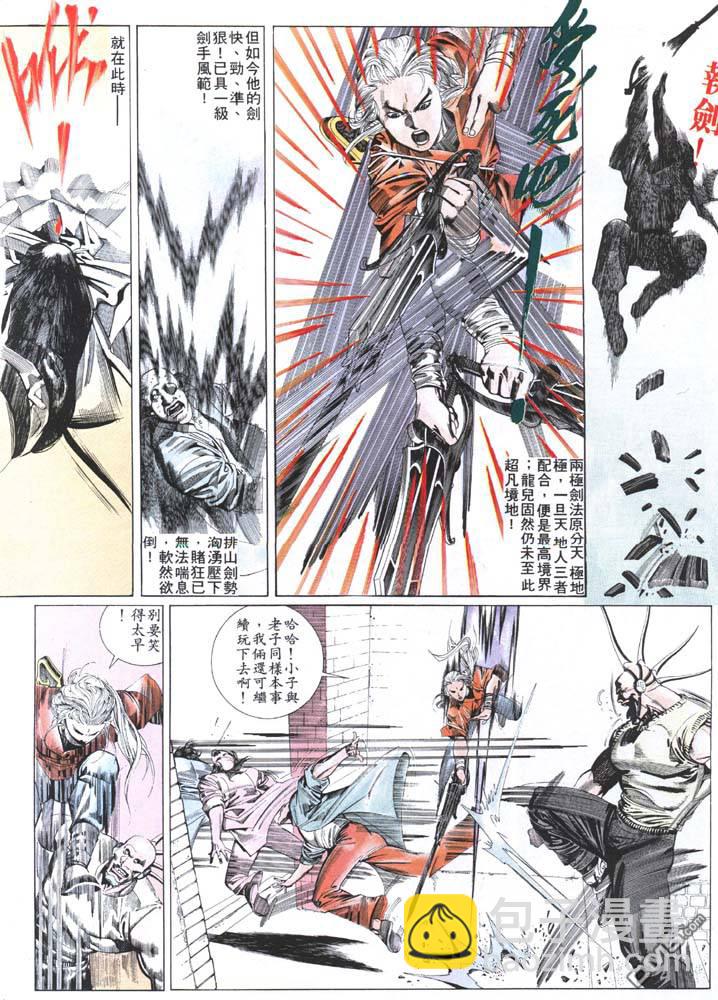 第151卷25