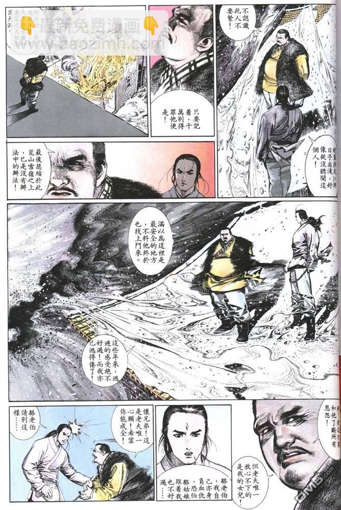 第151卷4