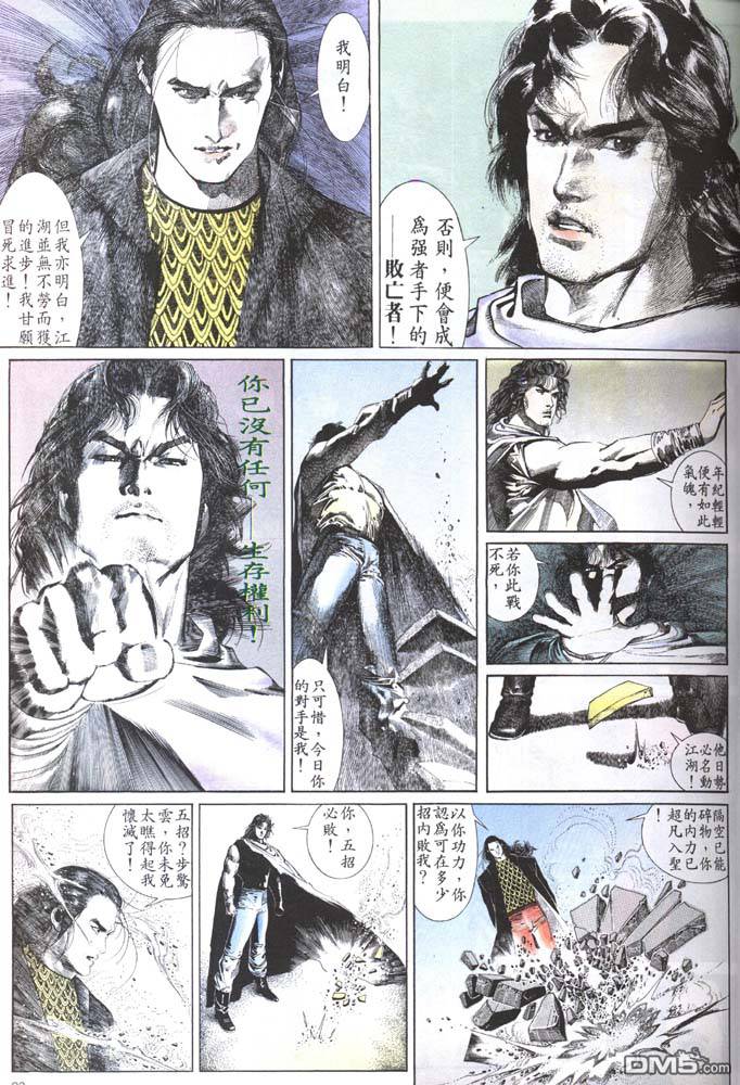 第152卷18