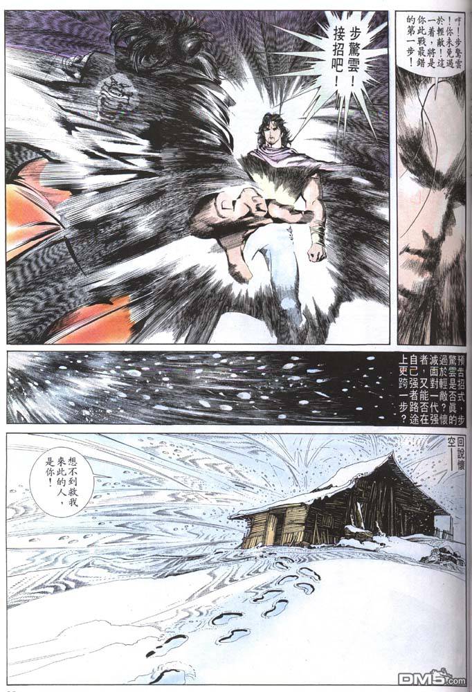 第152卷20