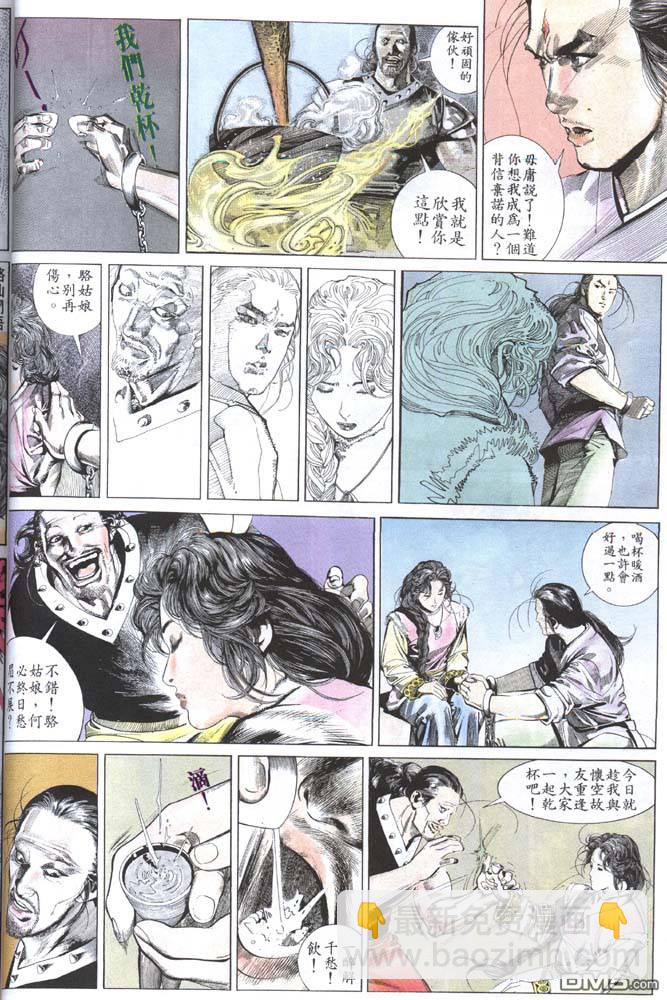 第152卷23