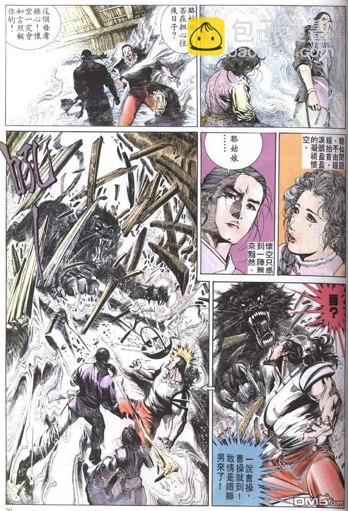 第152卷24