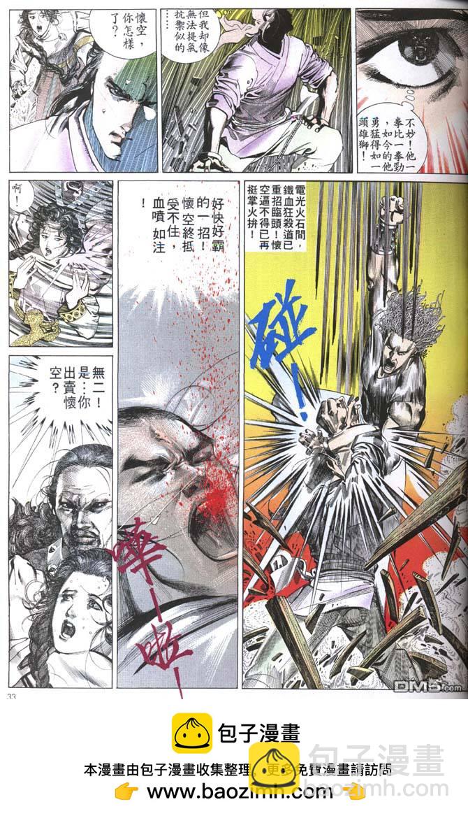 第152卷28