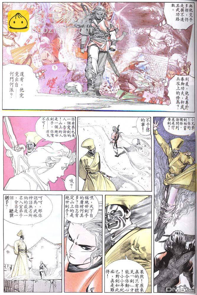 第152卷6