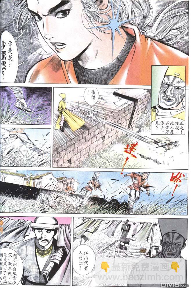 第152卷7