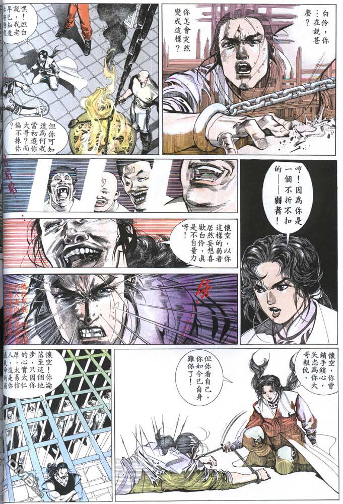 第153卷13