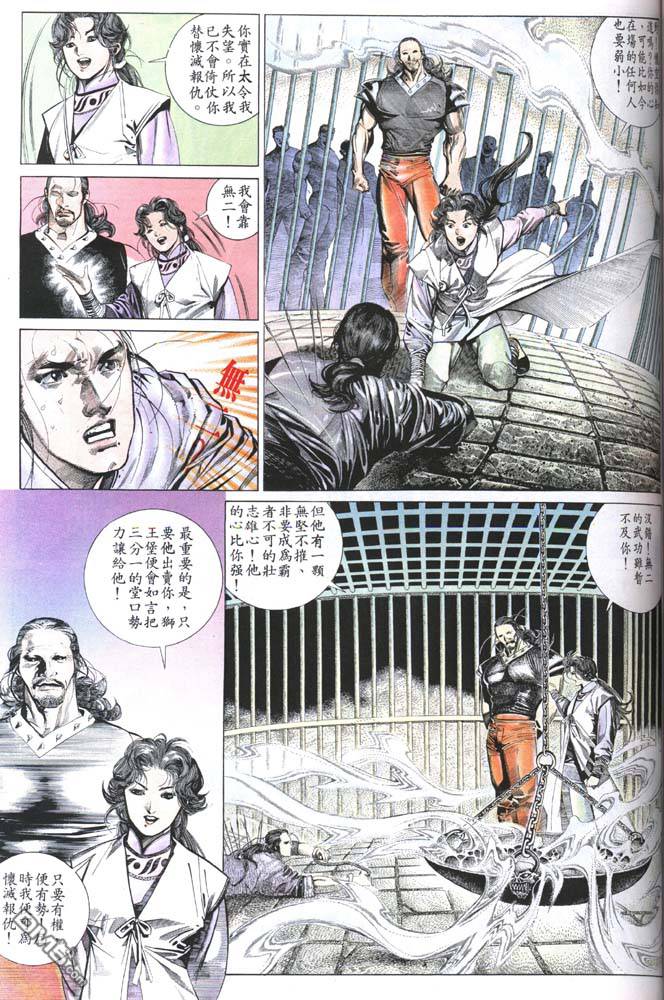 第153卷14