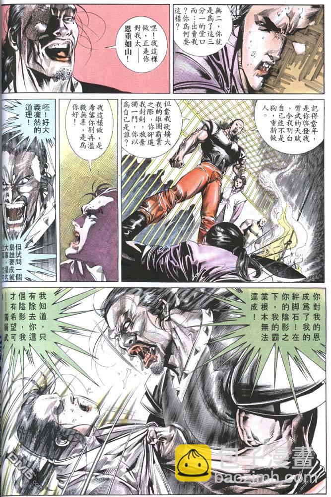 第153卷15
