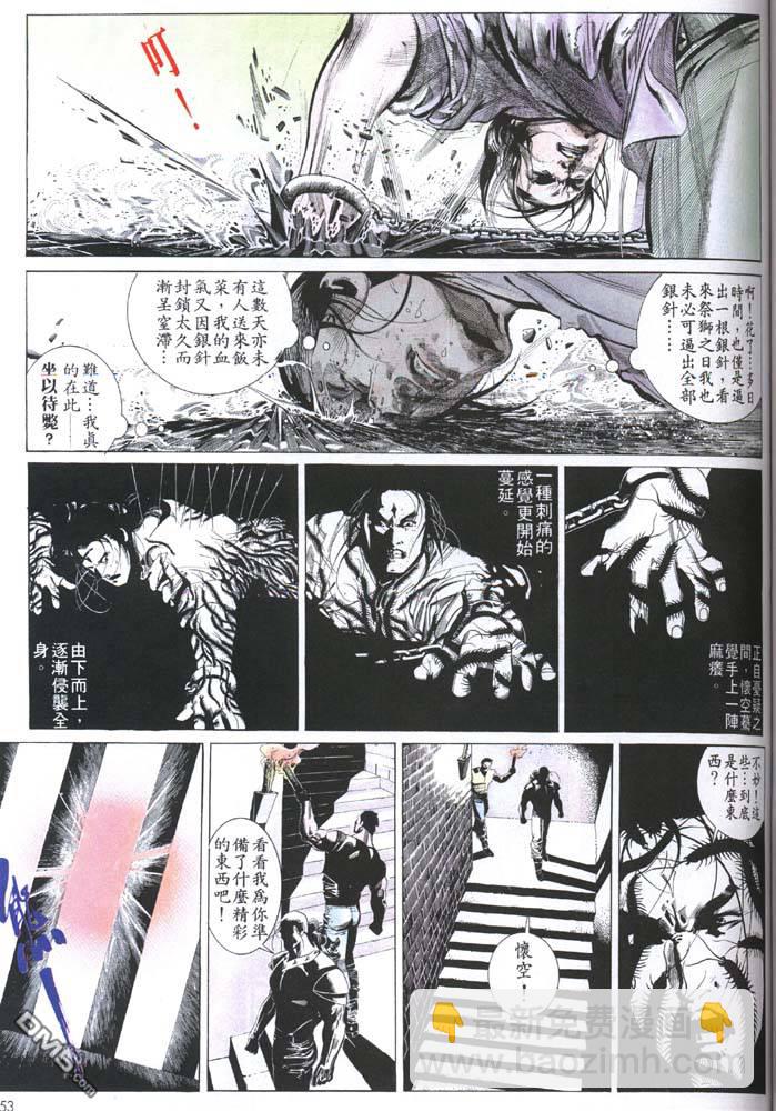第153卷18