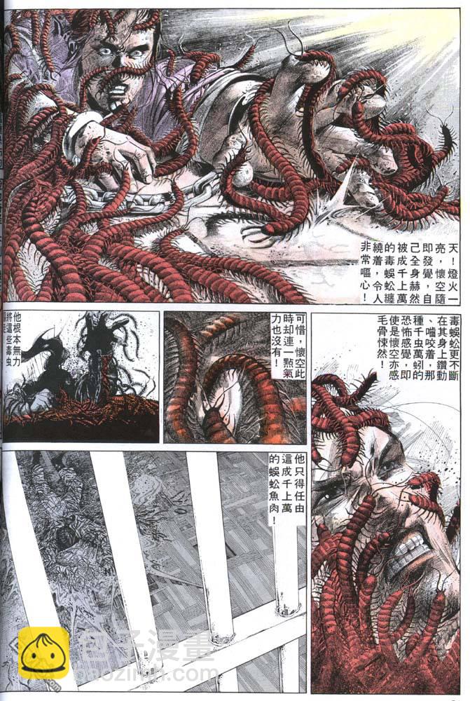 第153卷19