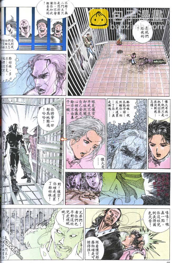 第153卷23
