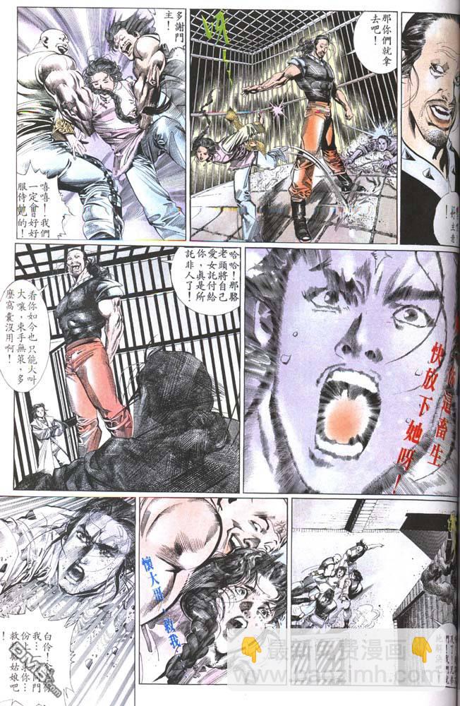第153卷24