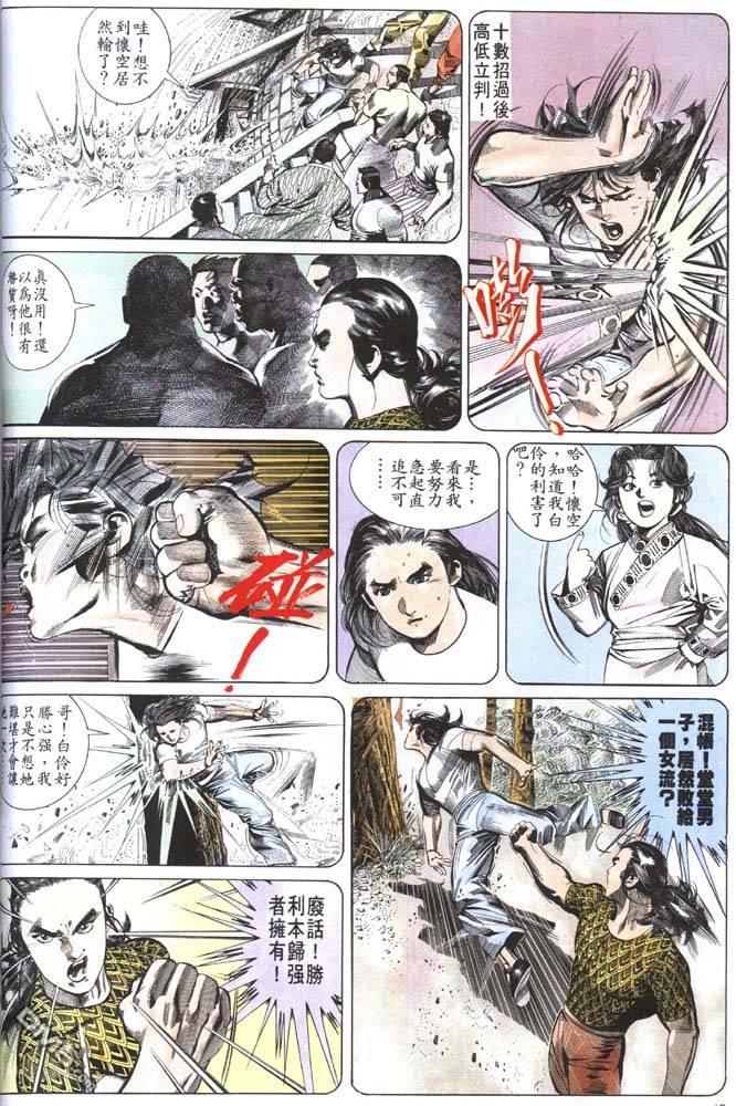 第153卷7