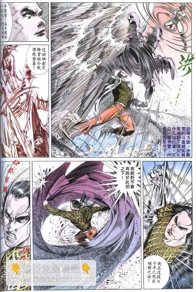 第154卷17